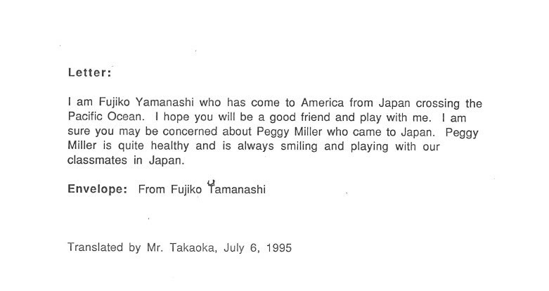 Yaminashi-letter-transcript10241