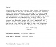 Higuchi-letter-transcript10241